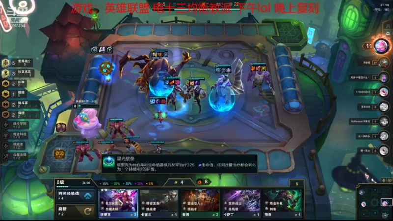 【2021-12-14 14点场】淼小晟：小晟：玩游戏要啸着玩！