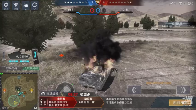 【2021-12-15 17点场】神怒流云飞沙：流云飞沙的直播间