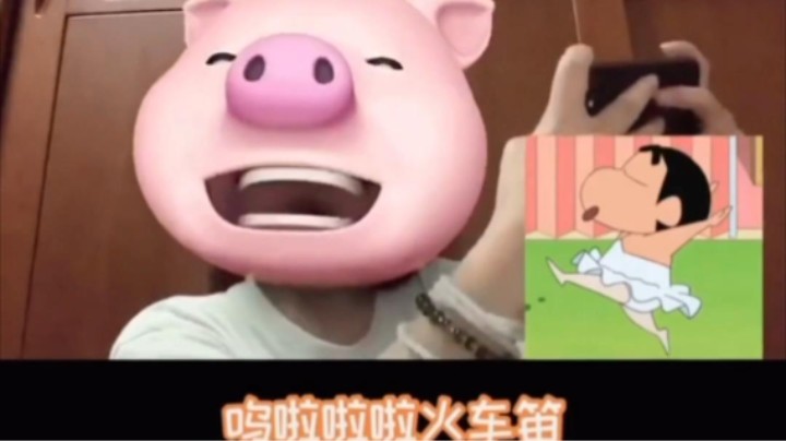 你们想要的小新这不就安排上了？