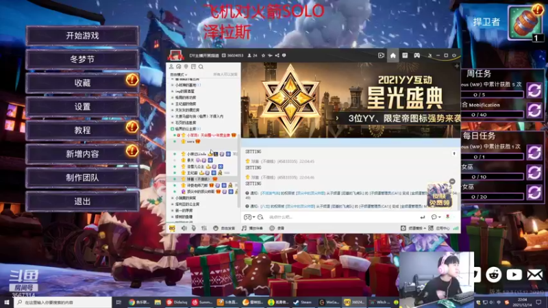 【2021-12-14 22点场】王纪超666：千分中单掌控雷电