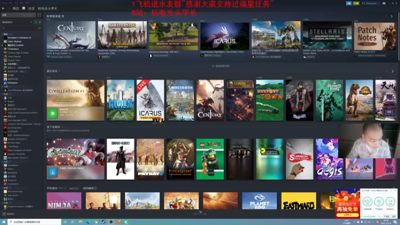 【2021-12-14 20点场】杭电光头学长：都市天际线时间~
