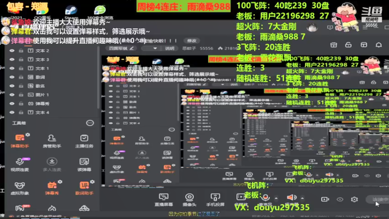 【2021-12-15 18点场】恶蚊子：来啦，来啦，又能愉快啦！！！