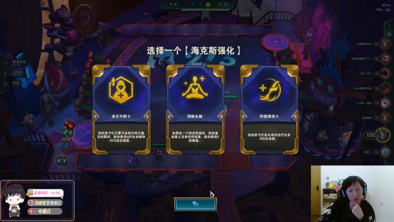 【2021-12-15 00点场】电棍：新版本竞技场！ 12306