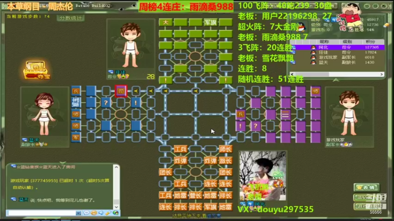 【2021-12-14 22点场】恶蚊子：来啦，来啦，又能愉快啦！！！