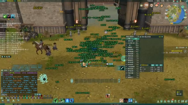 【2021-12-14 21点场】老薇恩恩：薇恩：天冷，注意保暖！