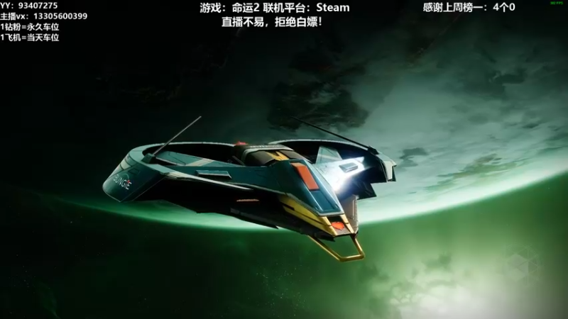 【2021-12-15 02点场】六爷直播：棒基30周年纪念活动开启~