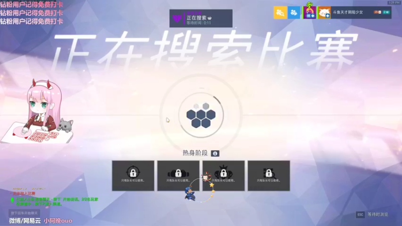 【2021-12-15 13点场】晚晚呦：【晚晚】周三愉快 •͈ᴗ•͈◞ෆ