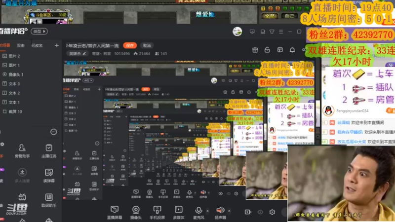 【2021-12-14 19点场】寒潺丶若霖：须知少年凌云志/曾许人间第一流
