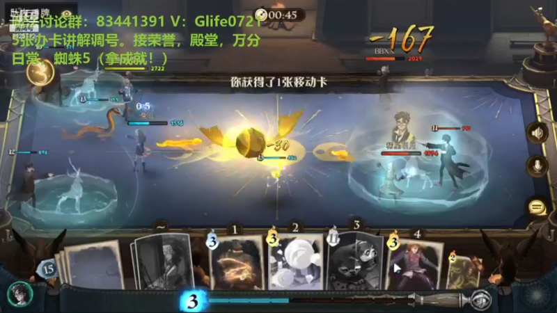 【2021-12-15 17点场】锦泰蓝YonHen：殿堂日常禁林不排队！哈利波特！