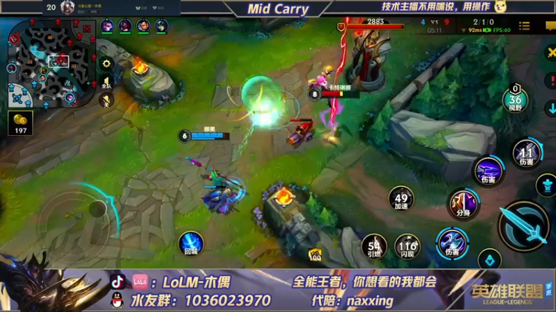 【2021-12-14 15点场】心星丶木偶：900分王者，MIDking宗师屠杀