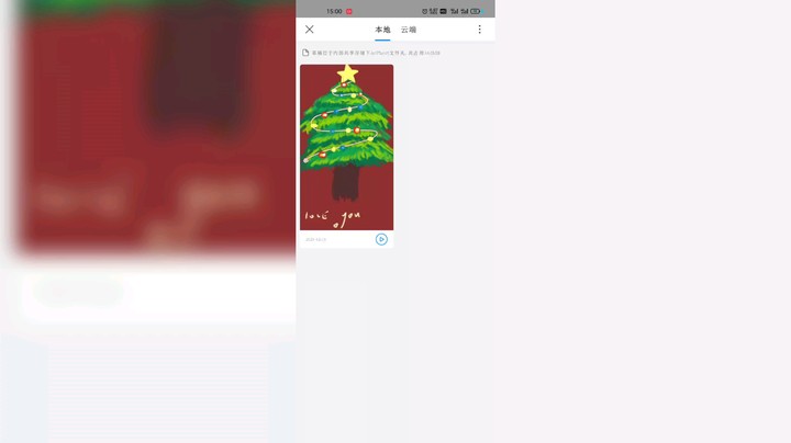 玉玉籽发布了一个斗鱼视频2021-12-15