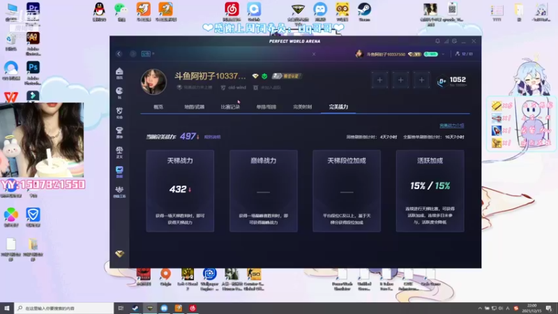 【2021-12-15 22点场】阿初子：阿初子的日常下饭操作