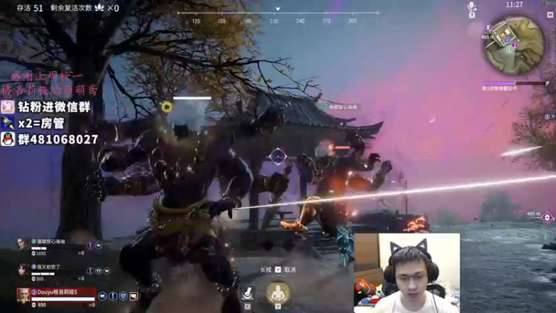 【2021-12-14 06点场】格洛莉娅S：单人三排  冲鸭！