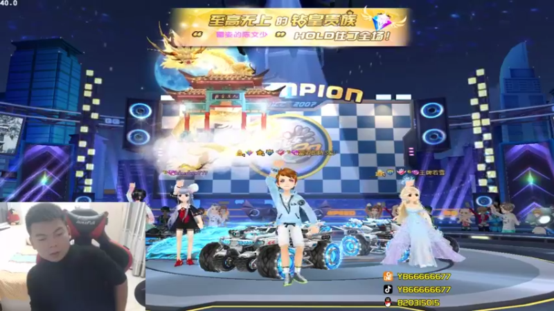 【2021-12-15 00点场】BN丶严斌：歪上好，来咯，起飞。