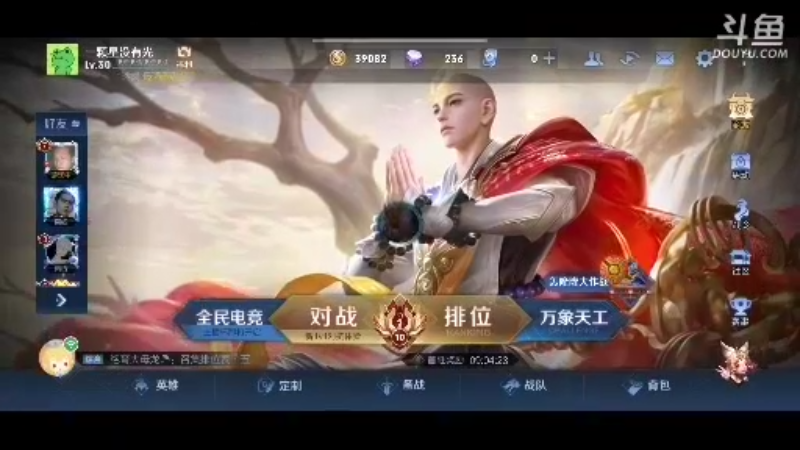 打野赢一半