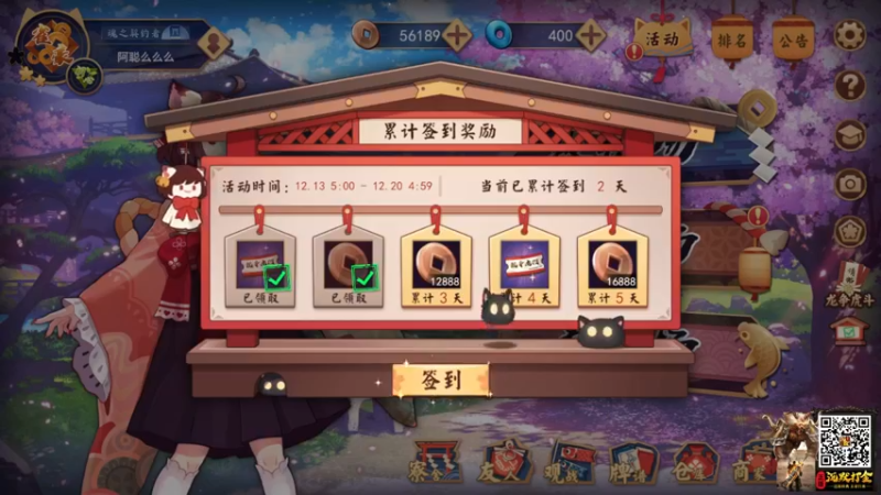 【2021-12-15 18点场】阿聪丷：【阿聪】贵州赤木