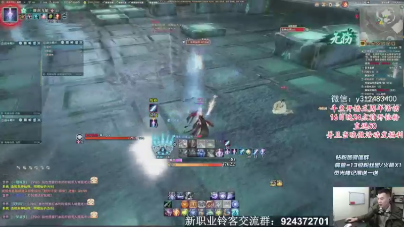 【2021-12-15 11点场】老杨怪：明天出被动，手法看了吗