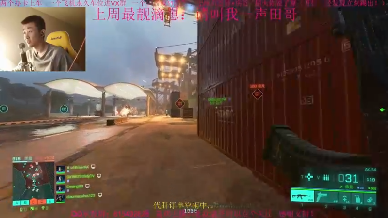 【2021-12-14 15点场】主播世贤：两字概括更新后的突破模式进攻方：乌拉~