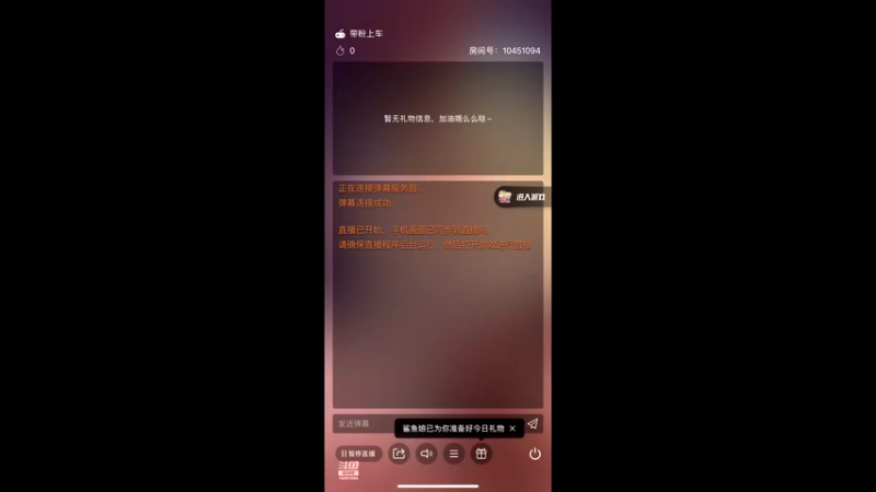 1直播回看