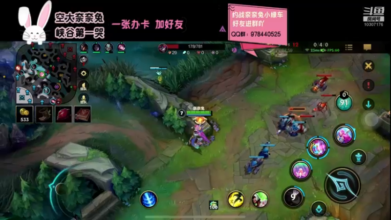 【2021-12-15 20点场】萝力桃：峡谷不易 公主叹气