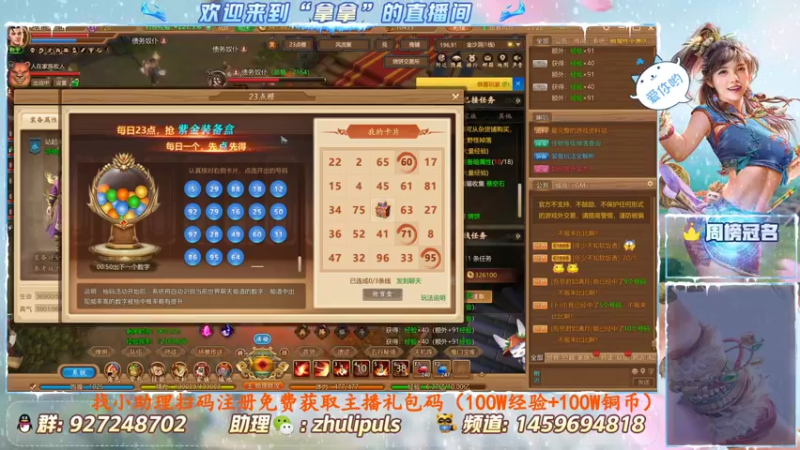 【2021-12-11 23点场】叫我拿拿吧：直播三周年and千古三测