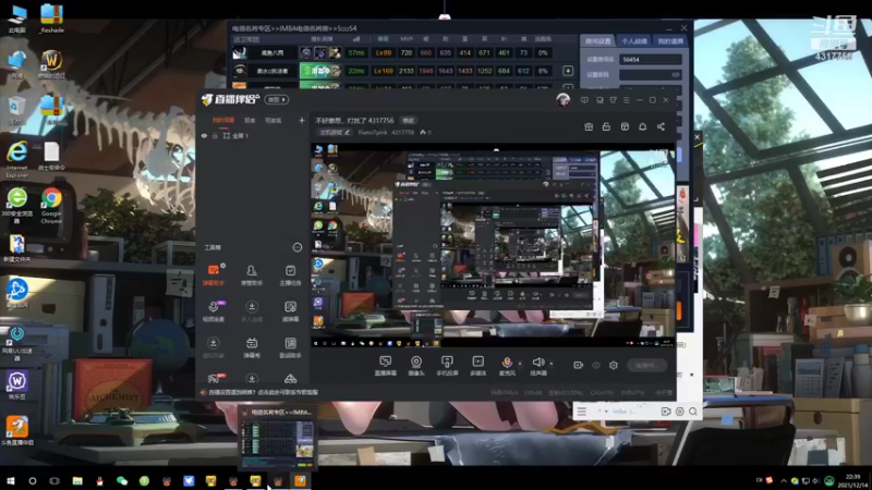【2021-12-14 22点场】Piano7pink：不好意思，打扰了 4317756