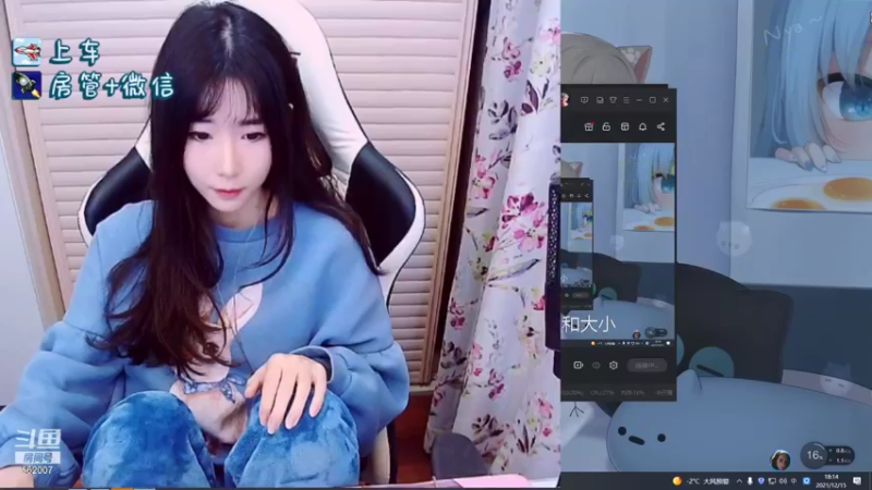 【2021-12-15 18点场】白菇凉：白菇凉:有车位呀