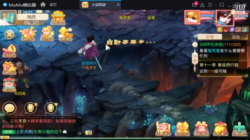 【2021-12-15 08点场】我愿带你看遍世间繁华：领礼包看直播了手慢无