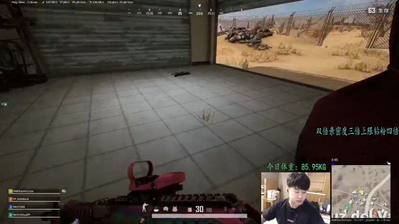 【2021-12-14 20点场】4AM小海xx丶：今天找三个姐妹，练枪，思考！