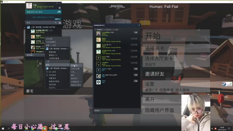 【2021-12-14 20点场】何呆呆丶1116：【小奶团】欢乐时刻