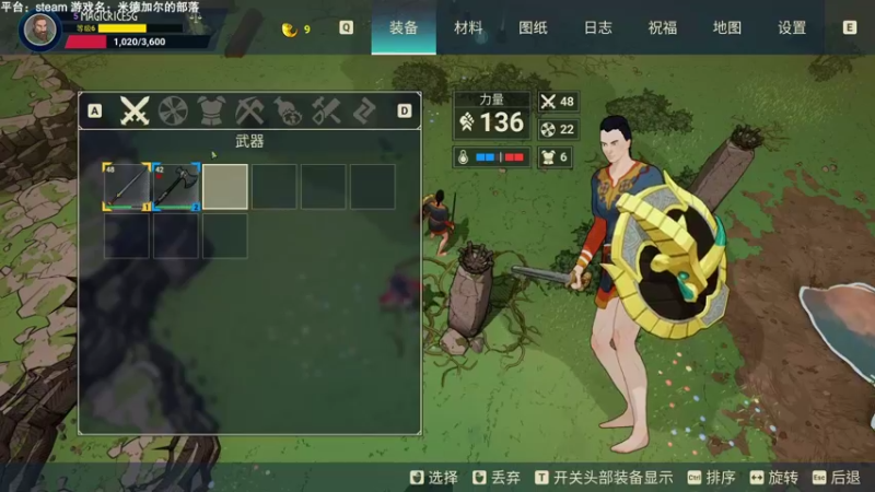 【2021-12-15 18点场】魔音糯米：【糯米】米德加尔的部落