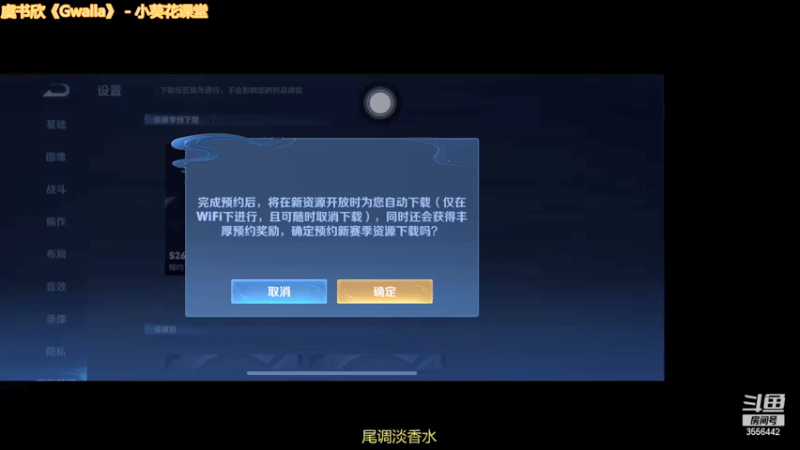 【2021-12-14 18点场】超威小铭哥：嬴政先冲个小国标玩玩