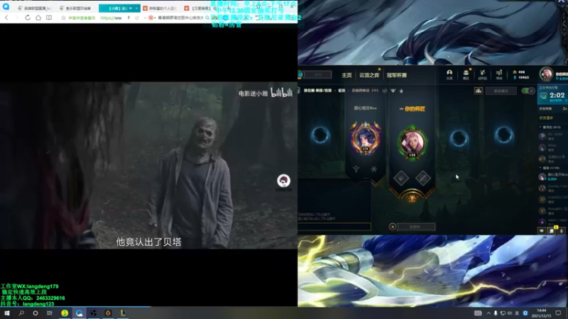 【2021-12-15 14点场】浪灯丶：斗鱼最强赵信，不服来辩