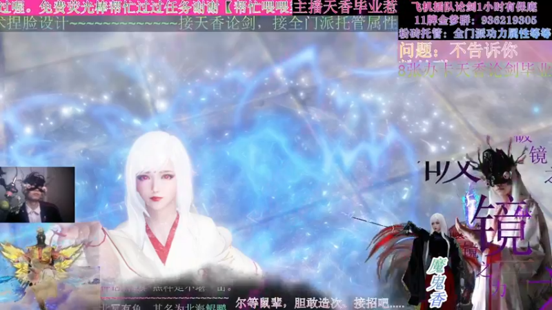 【2021-12-12 17点场】北海beihjy：【北海】魔鬼香