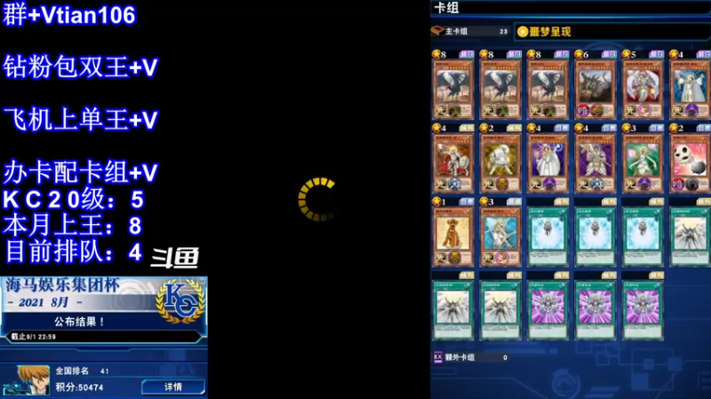 【2021-12-14 21点场】賤丶大骚賤：光道杯冲鸭！