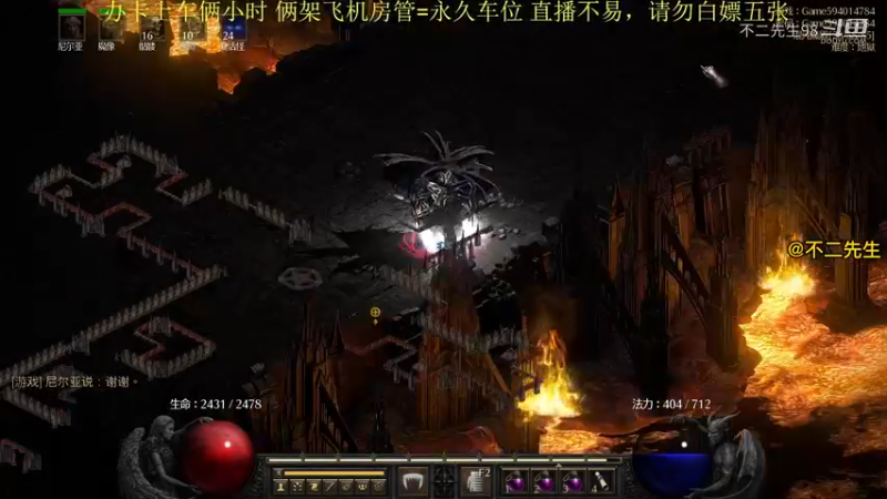 暗黑破坏神2重置版：死灵法师继续打打超市