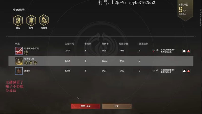 【2021-12-11 20点场】仙气饼er：新人主播勿喷 2383211