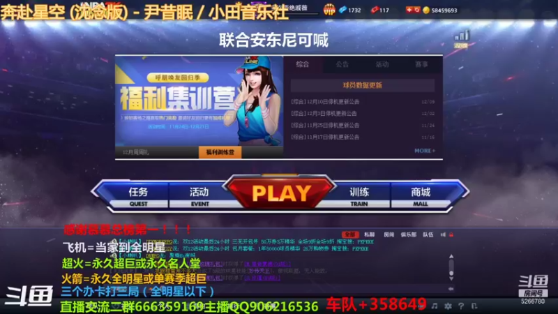 【2021-12-13 17点场】Life杜少：办卡上号，飞机全明星