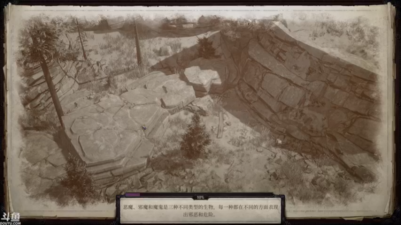 【2021-12-11 21点场】sunflowsr：正义之怒:不公平难度传奇之旅.