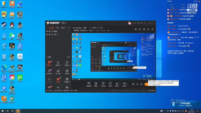【2021-12-14 14点场】雾的夏天：顶上呆瓜组合