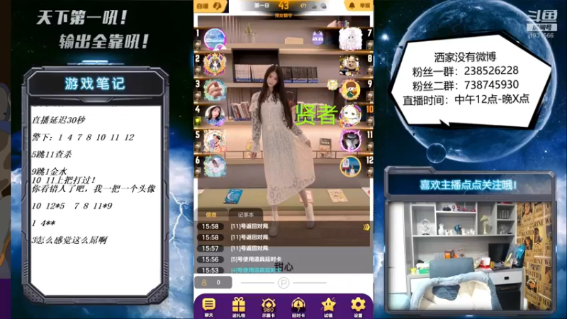 【2021-12-15 16点场】天下第一吼：你看我像谁~