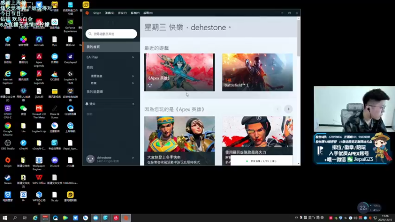 【2021-12-15 11点场】Jiepai桀派：一个幽默有趣的技术主播
