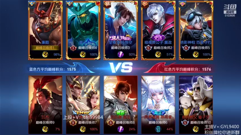 【2021-12-15 13点场】Fly高一刀：高一刀： 都很厉害