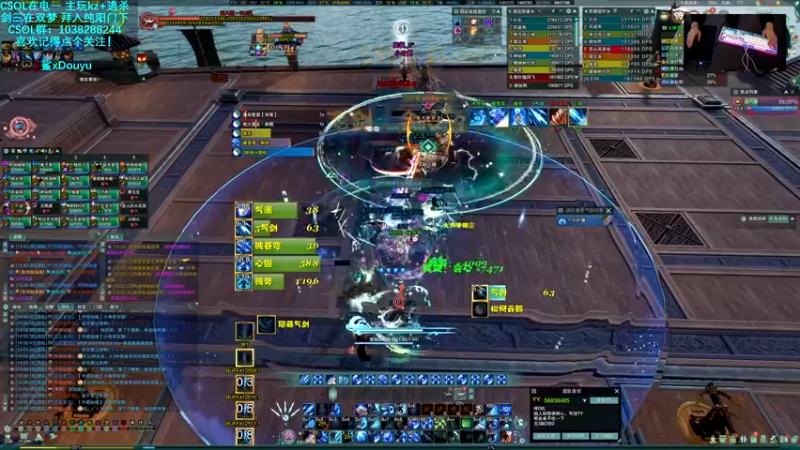 【2021-12-15 14点场】S7R1K3R：快来剑三打本