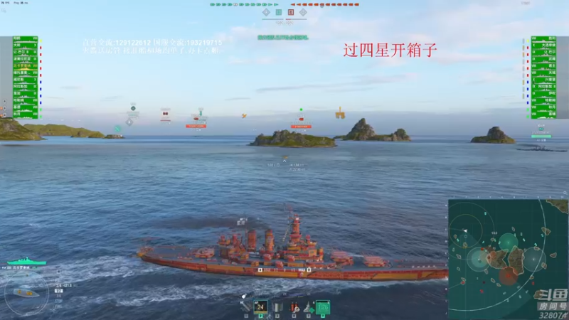 【2021-12-14 20点场】天涯凝望：战舰世界:俄服第一大和!