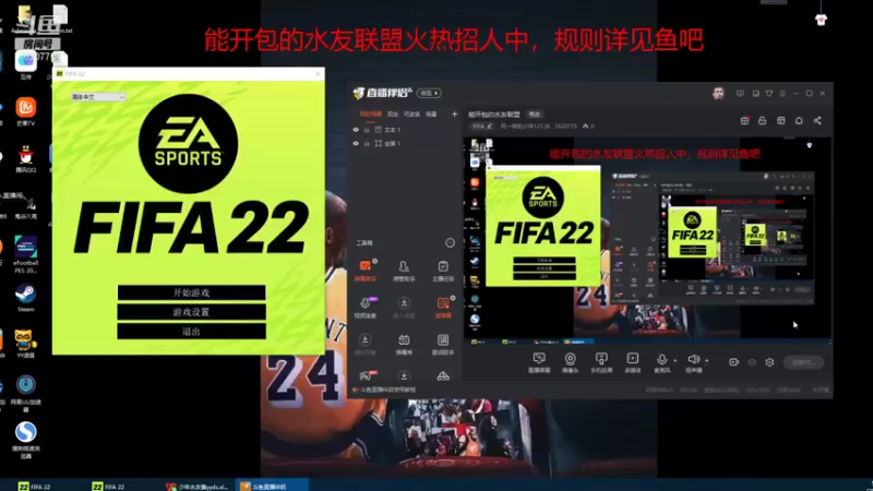 【2021-12-13 21点场】风一样的少年12138：能开包的水友联盟