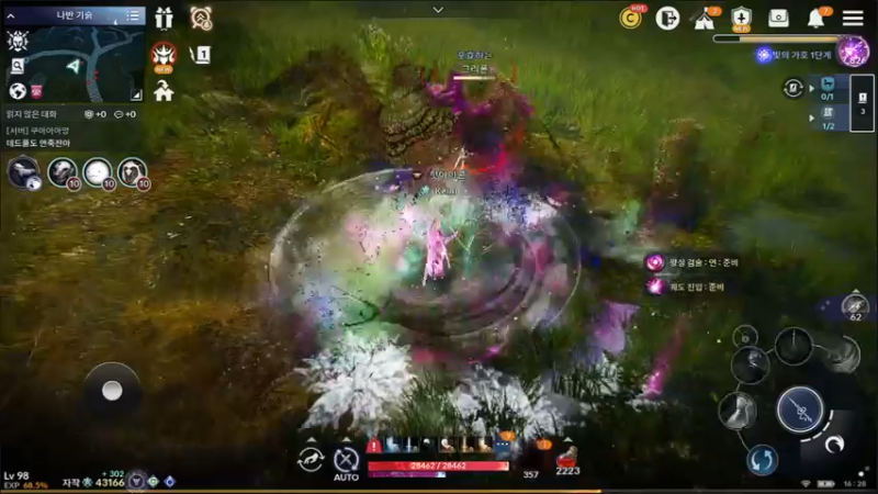 【2021-12-14 15点场】堂本堂：黑色沙漠手游/锐利的剑锐利的眼 新职业