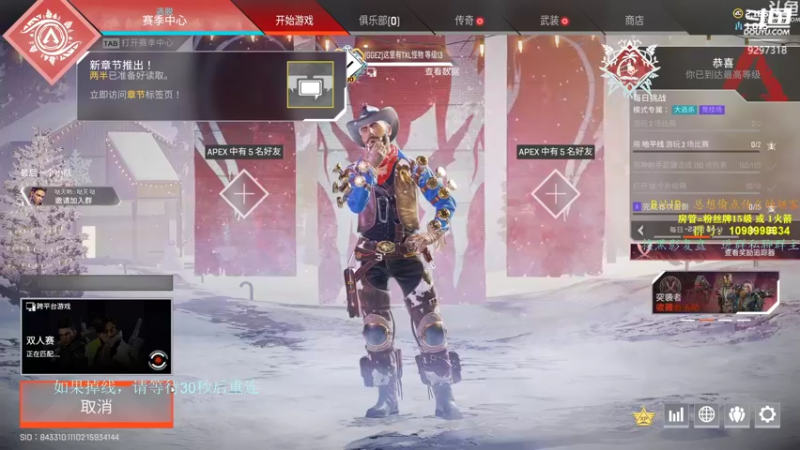 【2021-12-14 19点场】你亲爱的骇哥：【骇客】在你忙的时候会不会想起我