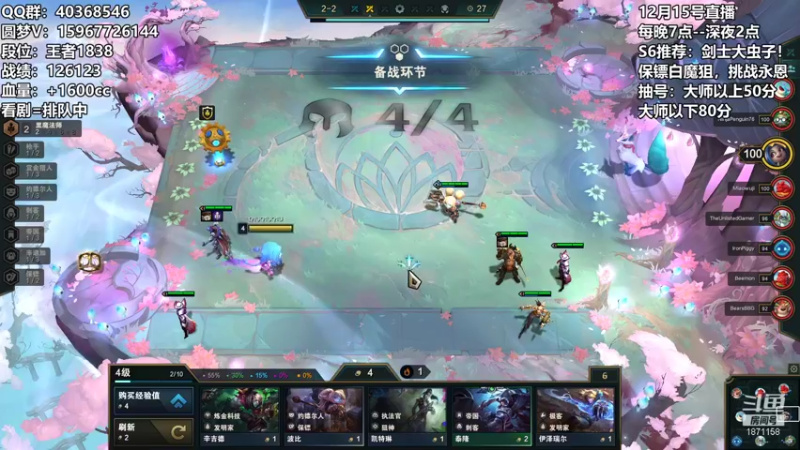 【2021-12-15 09点场】雪下望月7：望月：我醒了，我来了！