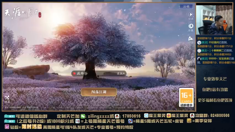 【2021-12-14 22点场】魔王紫灵：紫灵:陨星单排教学